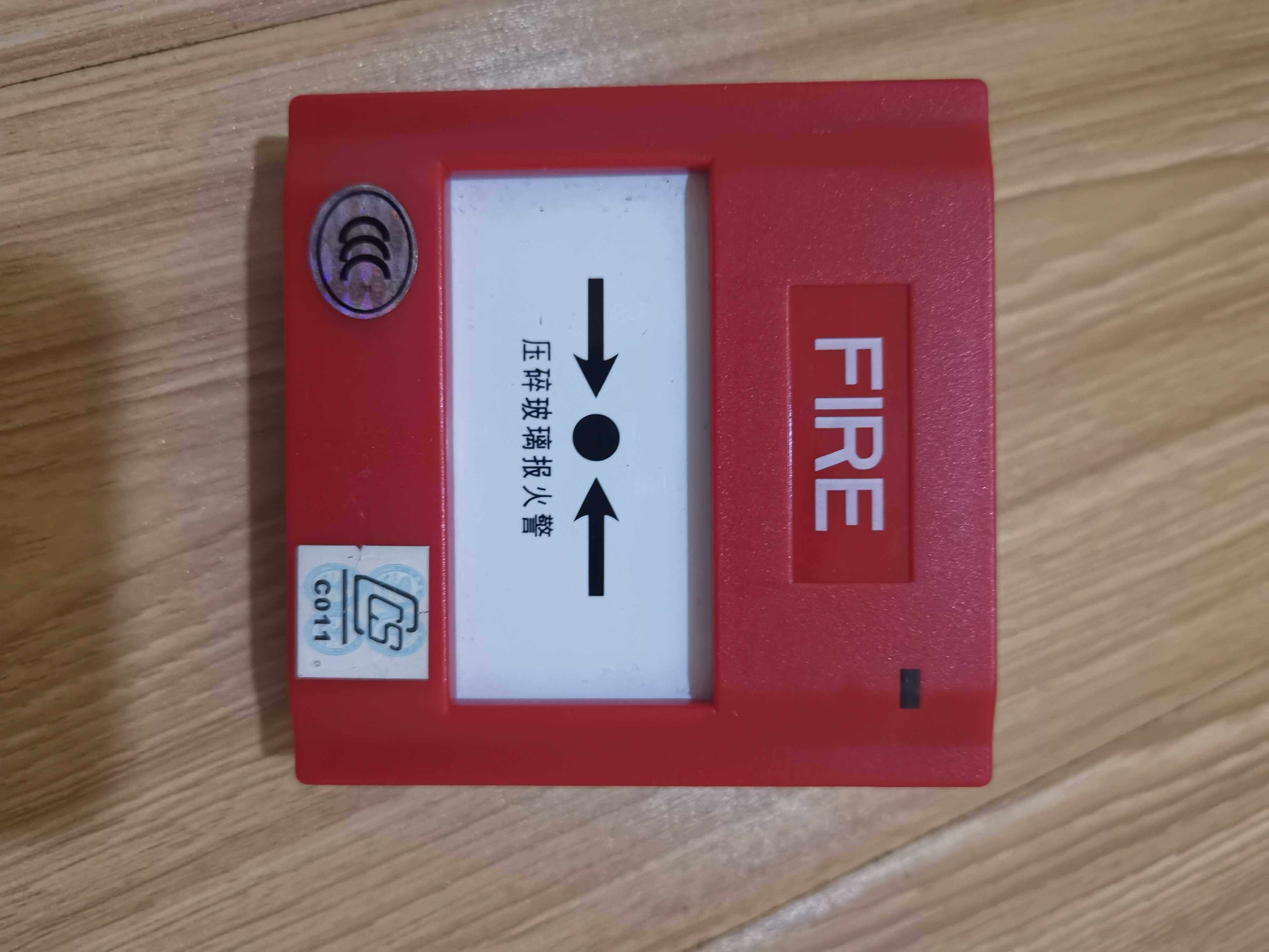 Shengsaier J-SAP-M-M900K P manual button marine report button