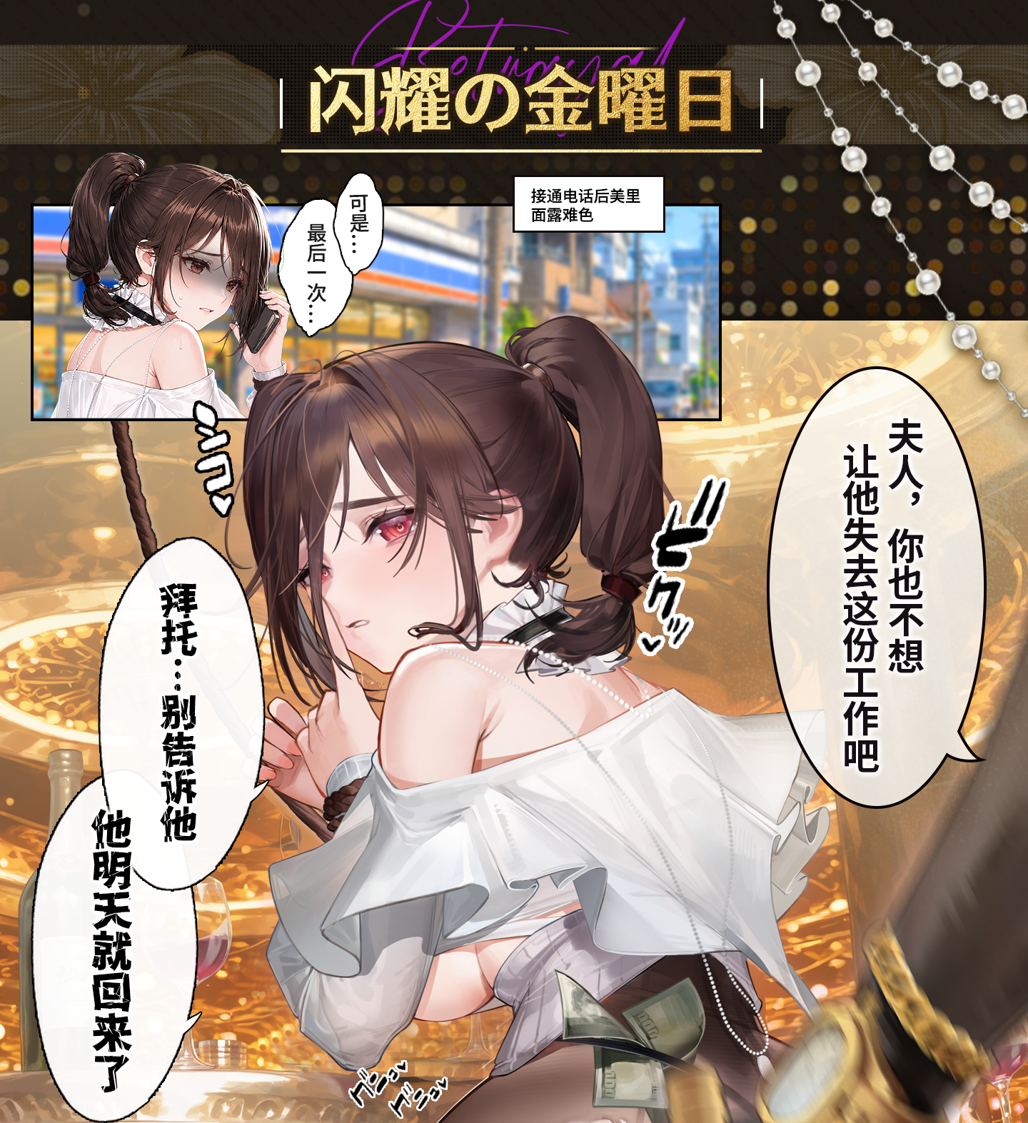 0429-详情页P1_14.png