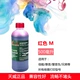 Ngay cả đối với hoàng đế mực 500ml thích hợp cho Epson HP Canon EPSON mực phổ quát chai lớn của nền kinh tế Gói - Mực mực in hp 107a