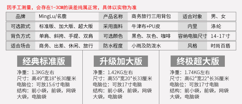 Sac pour homme - Ref 49270 Image 11