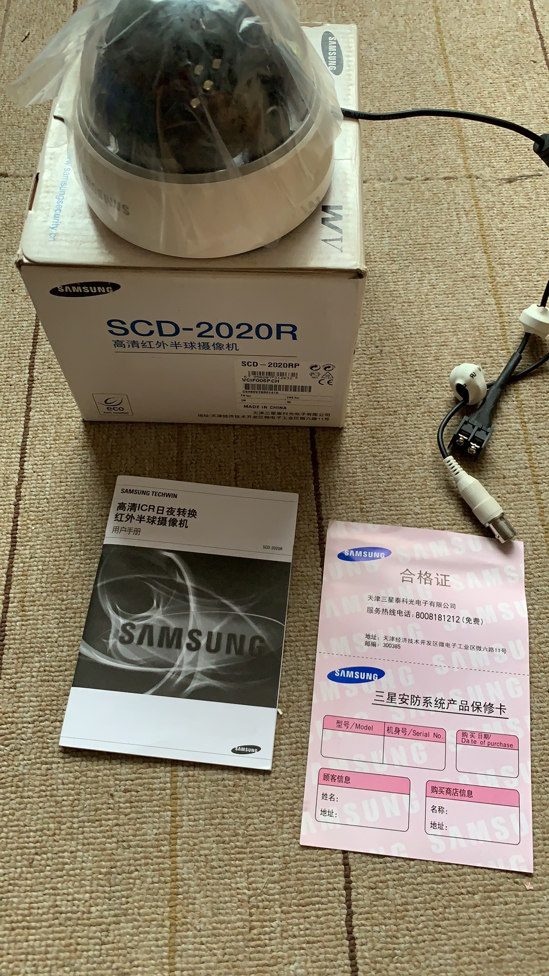 Samsung HD 700 Line Infrared Hemisphere SCD-2020RP SCD-2022RP SCD-2022RP 2042RP