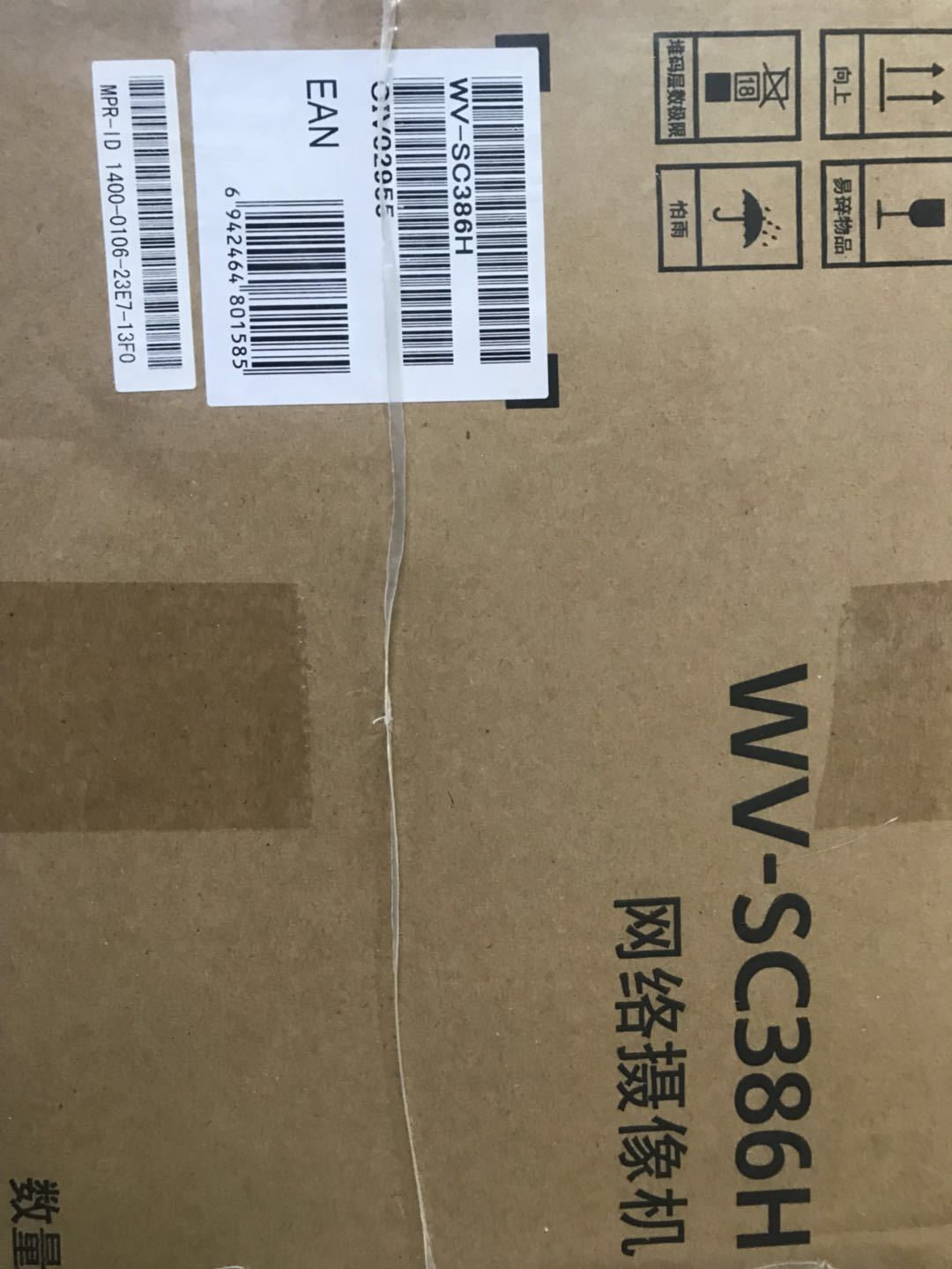 Panasonic WV-SC386H Indoor Dome Camera (720p)