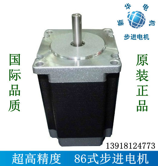 86BYGH two-phase 4-wire hybrid stepper motor Body length 100 engraving machine robot driver