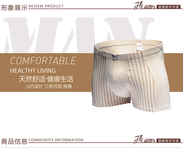 Quần lót dưa nam hàng đầu cotton boxer màu bông giữa đầu Quần lót nam vuông góc quầy đích thực 26199-Y đồ lót nam giới cao cấp