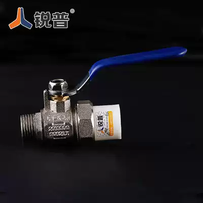 PPR single outer wire ball valve copper ball valve live ball valve club Club integrated valve 4 minutes 6 minutes 1 inch 20 25 32