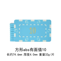 Номинальная стоимость 10