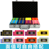 Square chips Texas poker chips token mahjong Black Jack 21 points chip square aluminum box box set