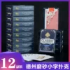 Товары от 佳易娱乐旗舰店