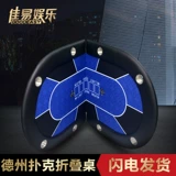 Профессиональный клубный турнир на 8/10 человек, стол для покера в Техасский Холдем, скатерть для покера, коврик для стола, складной стол