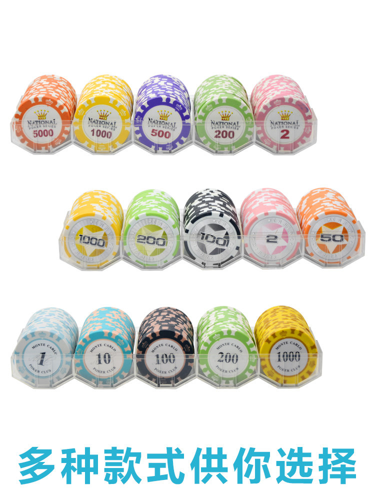 Texas Hold'em chip coin set Mahjong Hall Chess and card room special chip card chip card points Game points
