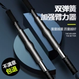 Воореящая приклеиваемая рука