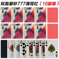 Большая буква 777 Двусторонняя матовая (10 красных пакетов)