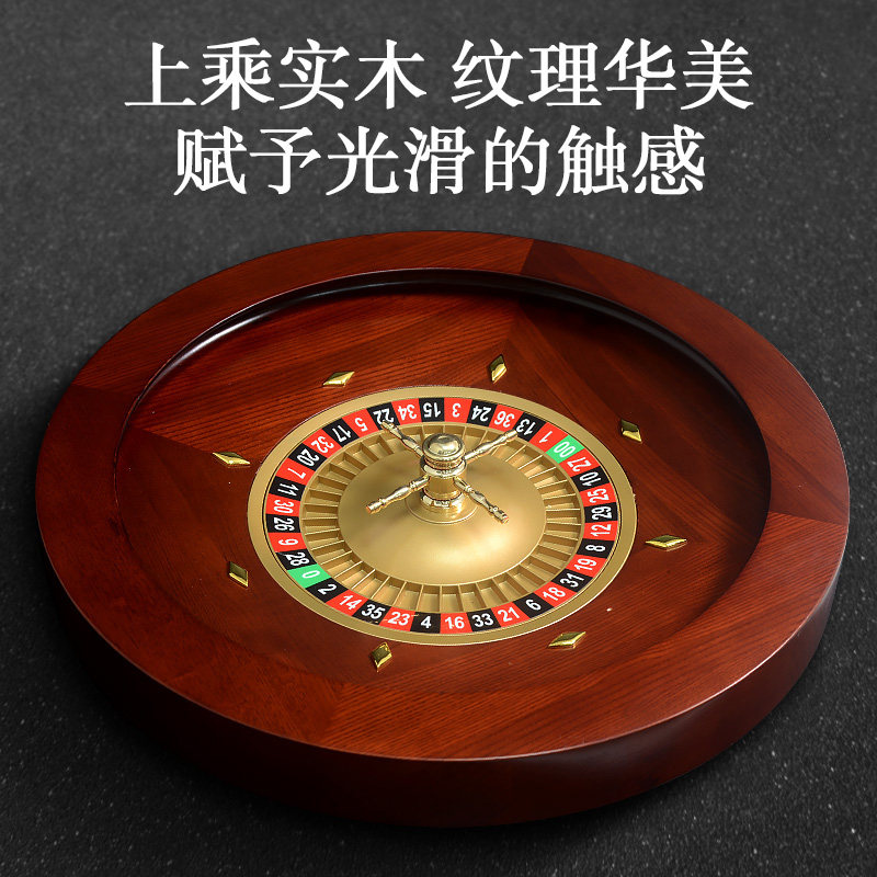 無垢材のルーレットホイール、マカオスタイル、ヨーロピアンスタイル、アメリカンスタイル、手動式ロシアンラッキールーレットホイールゲーム小道具