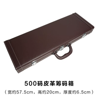500 -ярд чемодан