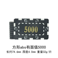 Номинальная стоимость 5000