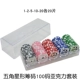 Texas Holdem Poker Chip Set Phòng Mahjong Phòng cờ vua Chips đặc biệt Chips Chips Điểm tiền xu nhựa - Các lớp học Mạt chược / Cờ vua / giáo dục