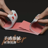 pvc塑料扑克扑克牌防水防折打不烂加厚掼蛋批发字正品专用纸牌牌