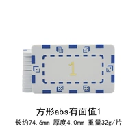 Номинал 1