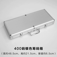 Серебряная алюминиевая коробка 400 ярдов