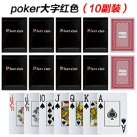 Texas Big Poker (Red 10 Pay)