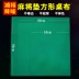 Hộ gia đình mini mạt chược câm câm khăn trải bàn pad mat bùn poker poker trò chơi cao su khăn trải bàn bảng mat - Các lớp học Mạt chược / Cờ vua / giáo dục chip đánh bài Các lớp học Mạt chược / Cờ vua / giáo dục