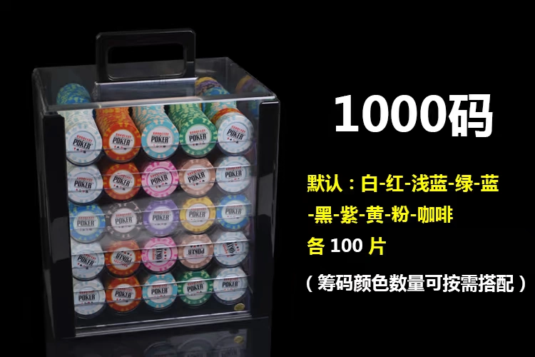 Không có mệnh giá baccarat Texas Holdem Black Jack 21 điểm Mahjong Zha Jinhua Niu Niu Chip Coin Bộ hộp nhôm - Các lớp học Mạt chược / Cờ vua / giáo dục