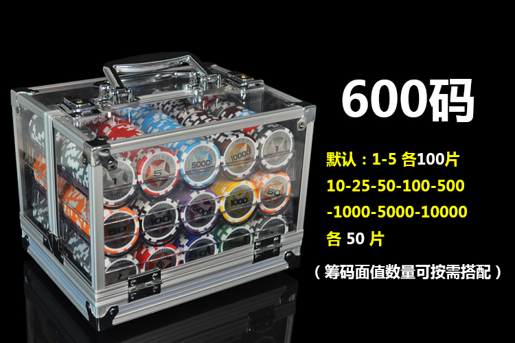 ABS Baccarat Texas Holdem Poker Chips Phòng cờ vua Mahjong Thẻ đặc biệt Điểm trò chơi Bộ tùy chỉnh tiền xu - Các lớp học Mạt chược / Cờ vua / giáo dục cờ vua có nam châm