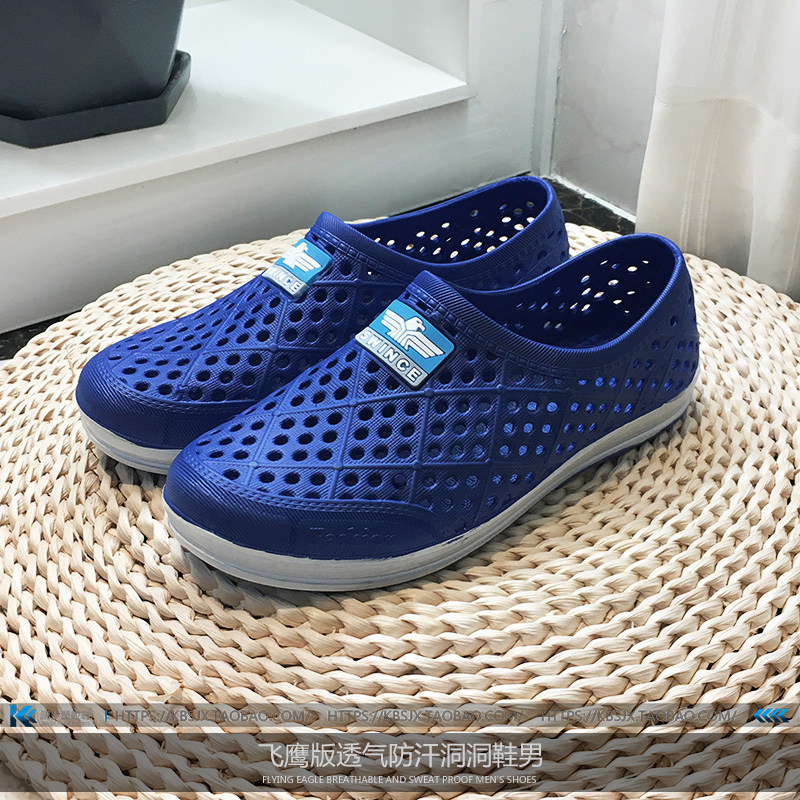 Baotou men's hole shoes non-slip sandals breathable outer wear car wash work rubber summer beach shoes men's shoes garden shoes