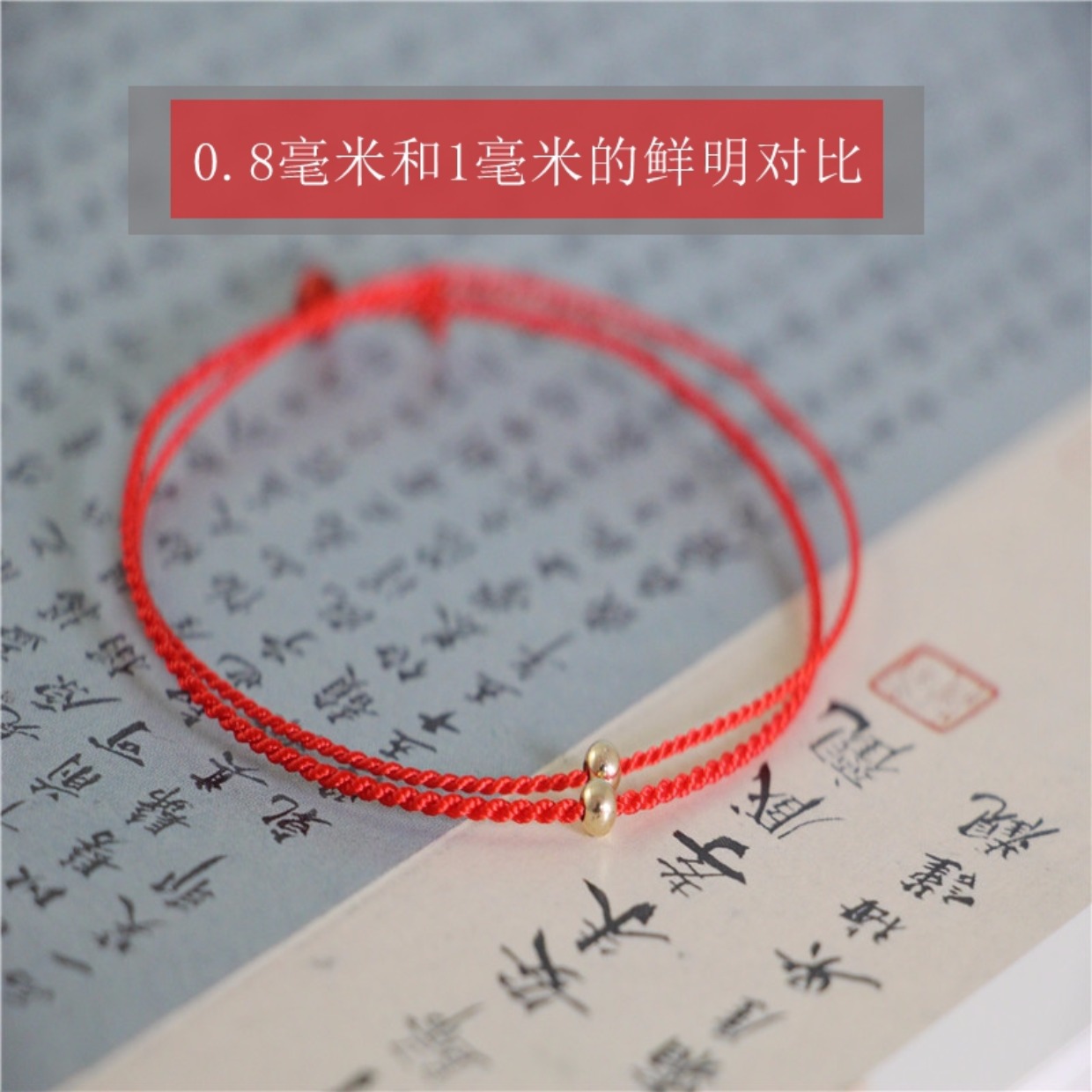 Tay đan hai sợi dây màu đỏ rất đẹp Vòng tay dây thừng chân dài 0,8mm vòng chân nam nữ đơn giản - Vòng chân lắc chân chuông