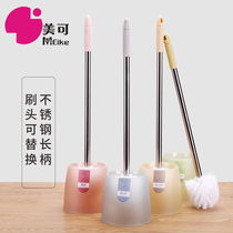 Meike creative toilet soft hair cleaning brush Stainless steel long handle brush toilet cleaning brush Toilet brush set