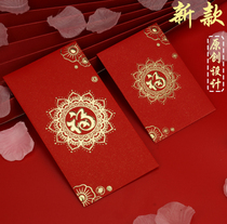 2022 Chinese style pattern blessing red bag thick box red bag for New Years wedding