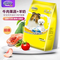 Jumbo Các loại trái cây và rau dành cho người lớn Thức ăn cho chó Dog Dog Dog Dog 10kg Thêm sữa dê Thức ăn cho chó trưởng thành - Chó Staples hạt cho chó poodle