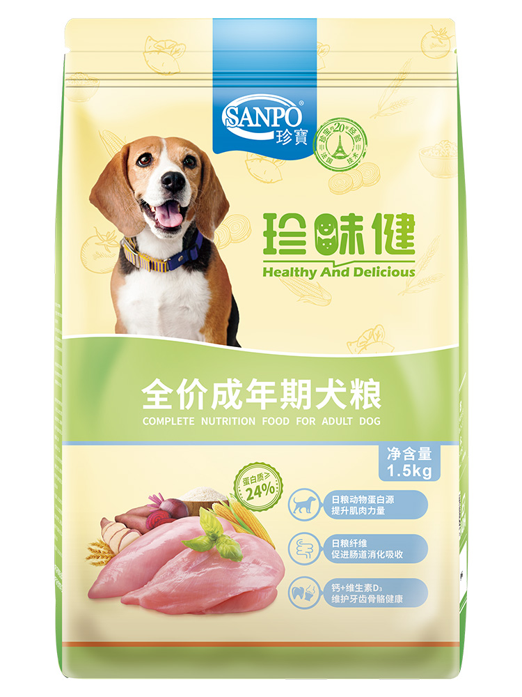 SANPO/珍宝狗粮珍味健全价成年期犬粮1.5kg成犬通用3斤装金毛泰迪