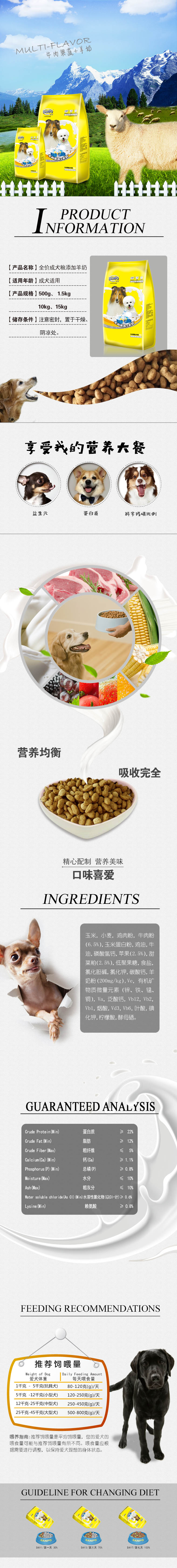 Full 40 baobao các loại trái cây và rau quả thức ăn cho chó trưởng thành Thêm sữa dê 500g thức ăn cho chó Alaska - Chó Staples thuc an cho chó