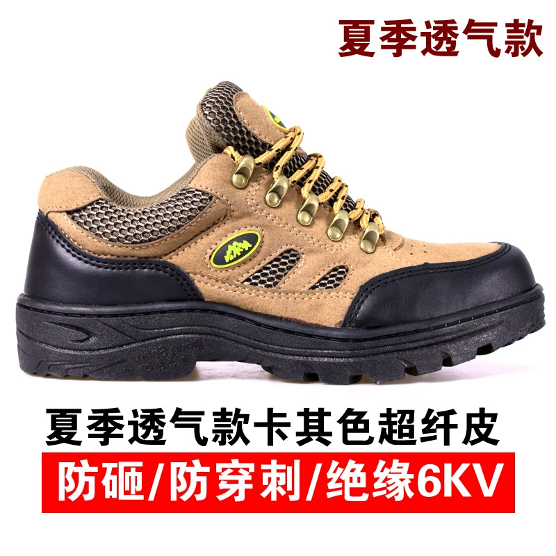 giày bảo hộ jogger Giày bảo hộ lao động nam, nữ chống va đập, chống đâm thủng, đai cách điện nhẹ, tôn thép, giày bảo hộ lao động thợ hàn, Laobao giày bảo hộ nữ giầy bảo hộ lao đông 
