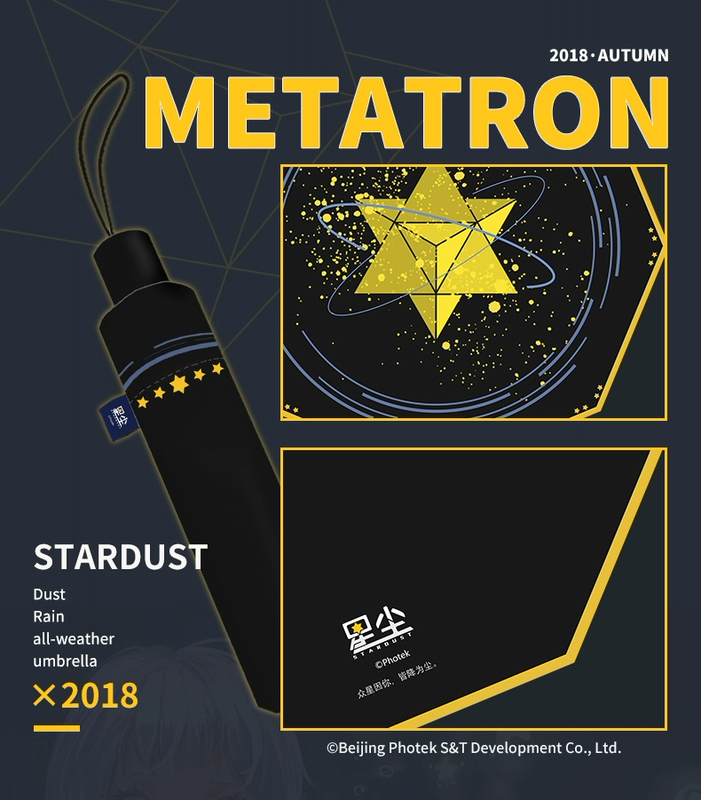 Dấu vết của Stardust Chính hãng Anime Phục hồi Ngoại vi Vocaloid Ô Vinyl Sinh viên Hoạt hình Bảo vệ UV - Carton / Hoạt hình liên quan hình dán hero team