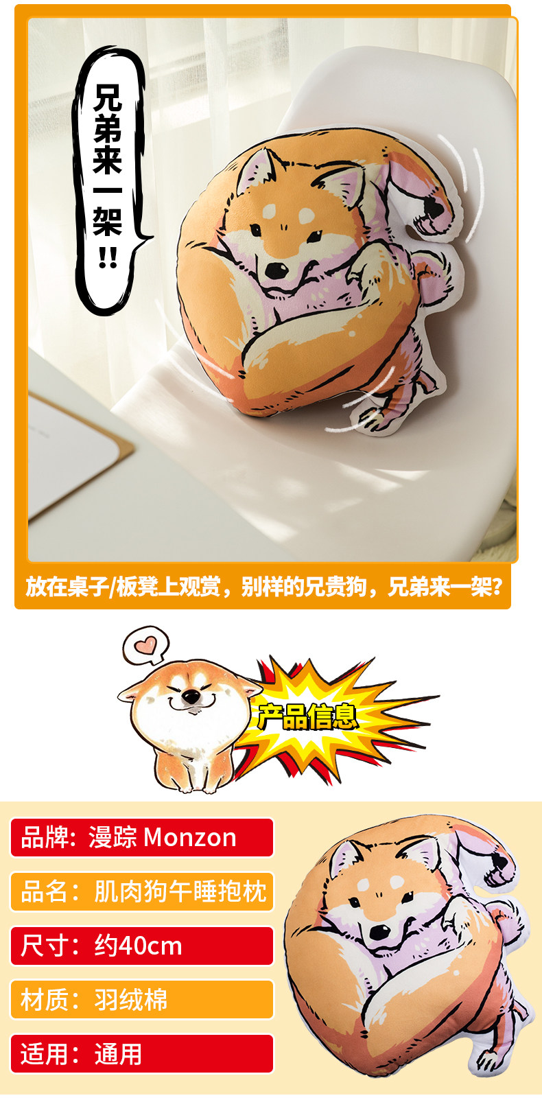 shiba inu características