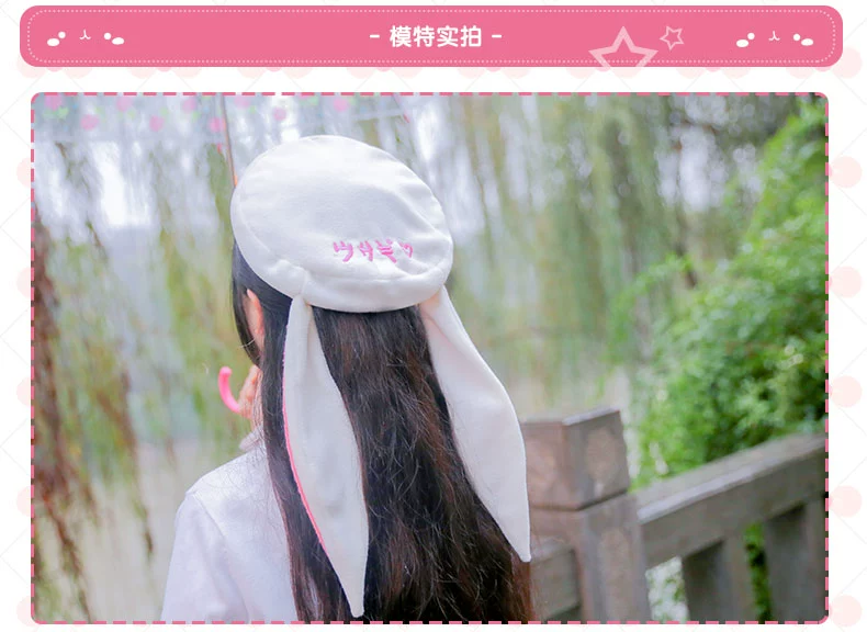 Dấu vết của yếu tố thứ hai mũ tai thỏ mùa thu và mùa đông dễ thương Nhật Bản mềm mại dễ thương thỏ anime ngoại vi mũ nữ mũ mùa đông - Carton / Hoạt hình liên quan hinh dan cute