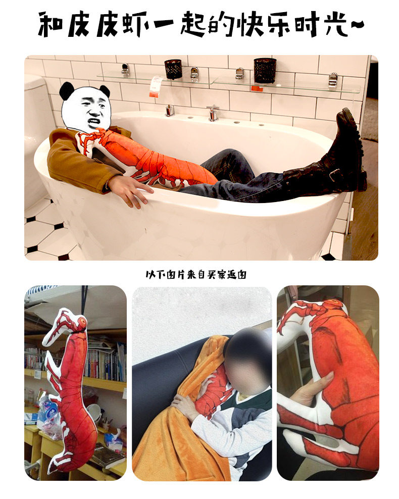 Peluche manga en peluche crevettes Pipi - Ref 2697730 Image 17