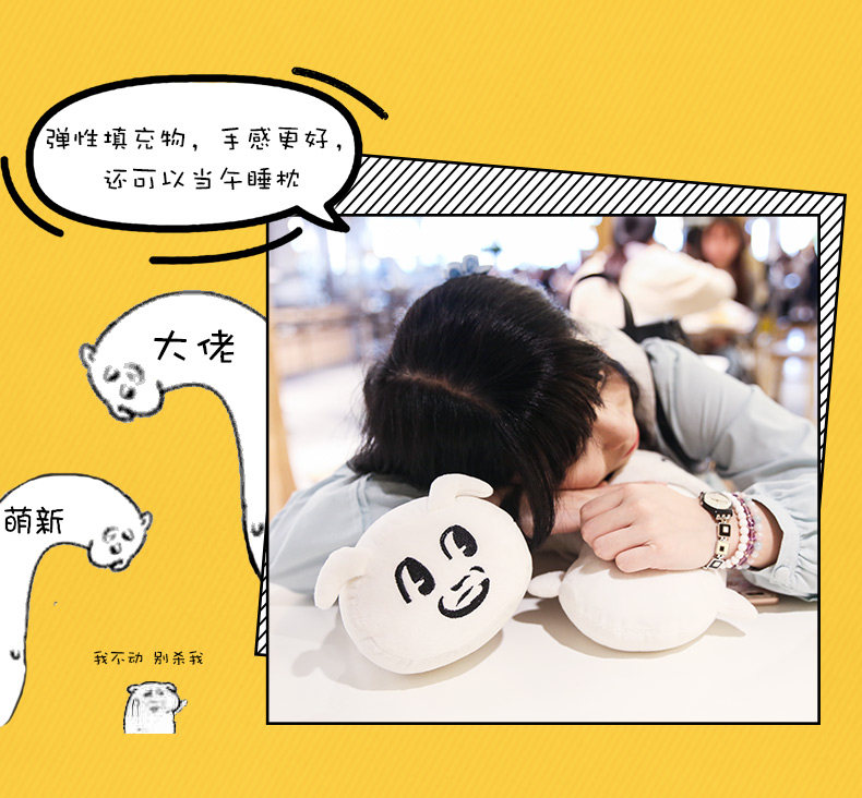 Coussin Manga - Ref 2692311 Image 12