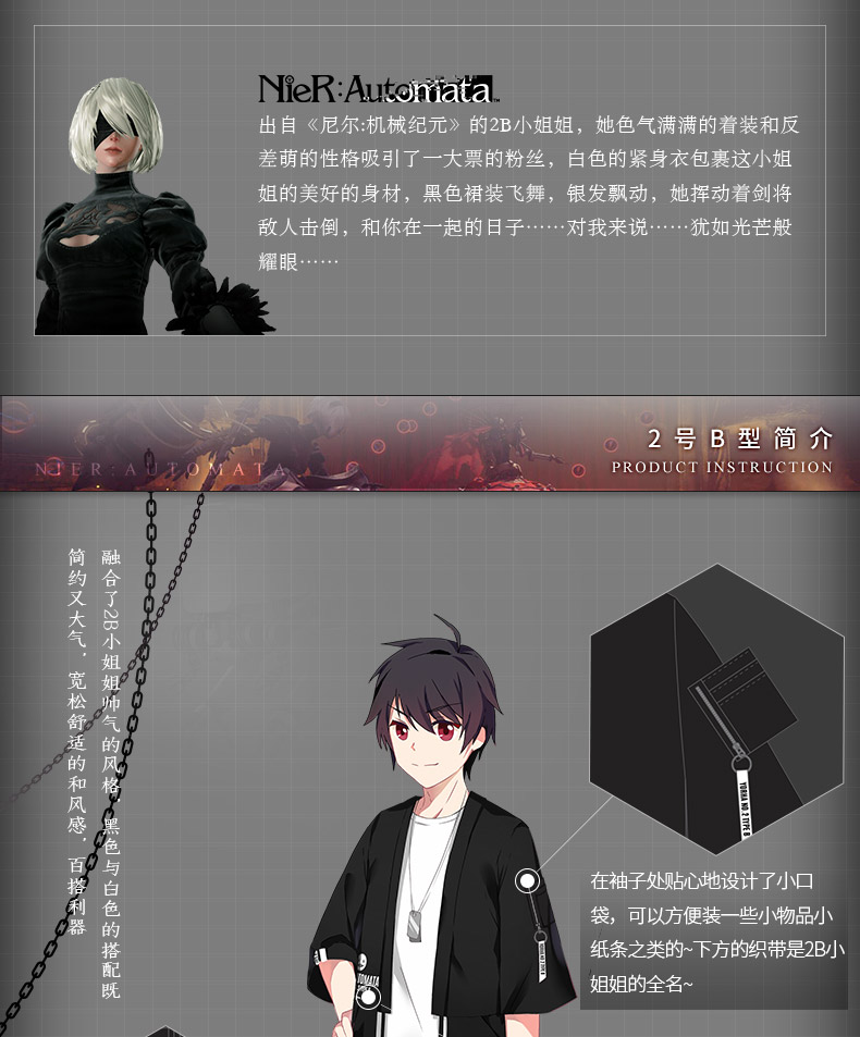 Kids Clothing Shoes Accs Nier Automata Anime Coat Kimono Cardigan Cosplay Gift Clothing Customized Clothing Shoes Accessories Sistemaoff Com Br Kids Clothing Shoes Accs Nier Automata Anime Coat Kimono Cardigan Cosplay Gift Clothing Customized Clothing Shoes Accessories Sistemaoff Com Br