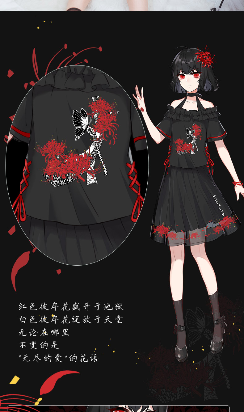 Phía bên kia của bộ đồ bạn gái hoa phù hợp với Manzhusha Hua Mandala Hua váy anime xung quanh váy ngắn một bên áo thun - Carton / Hoạt hình liên quan hình dán nổi