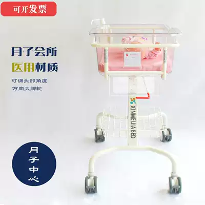 Hospital stroller luxury air control high transparent mother and baby month club Center crib push car treasure imitation eight music dream