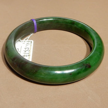 Fine Dialect Hetian Jade Collection Russian Laokeng No. 7 Mine Rare Red Leather Jasper 57mm Formal Bracelet X6