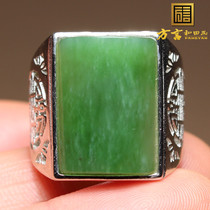 Dialect high-quality Hetian jade characteristic leakage Russian old pit material delicate spinach green jasper 925 silver ring O2
