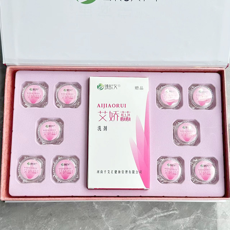 Fubao Ning Upgraded Micon Version Official Website Genuine Product Aijiaorui Qinggongdan Cleansing and Antibacterial Gel Ten Capsules with Free Shipping