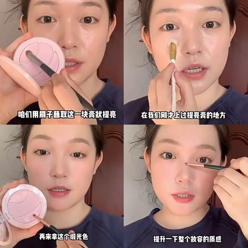 光影之间的诗意:CHIUEAST三色哑光高光粉膏的气质诠释_高光_淘宝美妆网