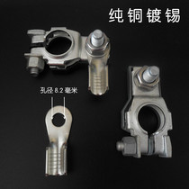 Pure copper tin-plated automobile battery pile head connector battery clamp clip positive and negative electrode clamp battery terminal