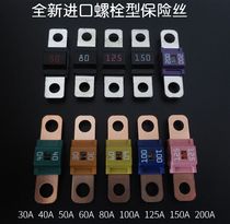 Imported automobile fuse Bolt type 30A40A50A60A80A100A125A150A200A safety sheet