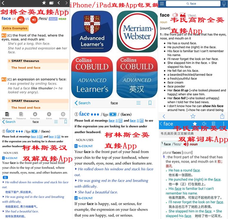 Cambridge Wickers Collins Ingham Double Unrest English Electronic Dictionary Android Apple Phone Win Computer